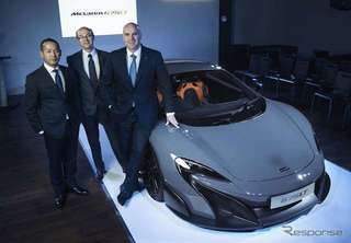 マクラーレン 675LT.jpg