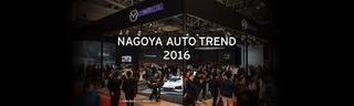 名古屋オートトレンド2016.jpg